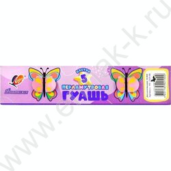 Гуашь   5цв перламутровые 15мл "Фантазия" NEW | Фото 2