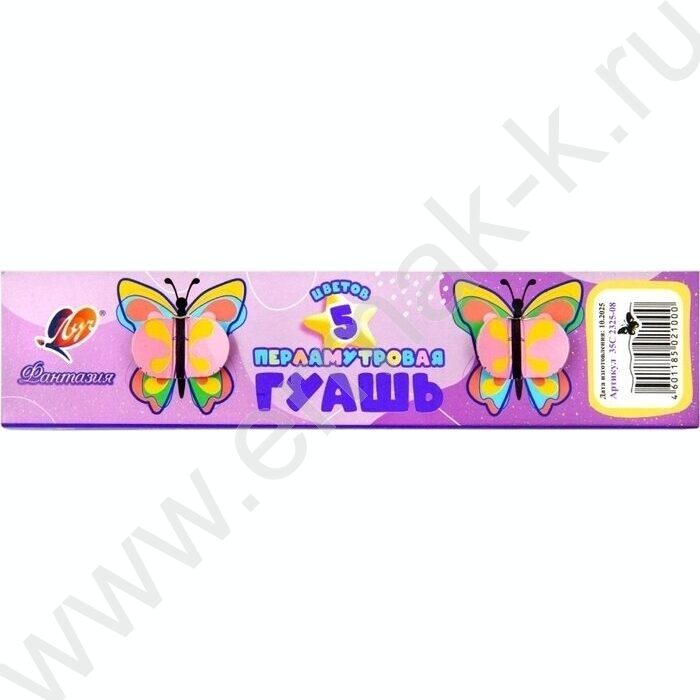 Гуашь   5цв 15мл "Фантазия" перламутровые | Фото 2