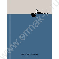 Зап. книжка  80л А5 тв.обл. "Забавный чёрный кот-3" /глянец/ NEW | Фото 2