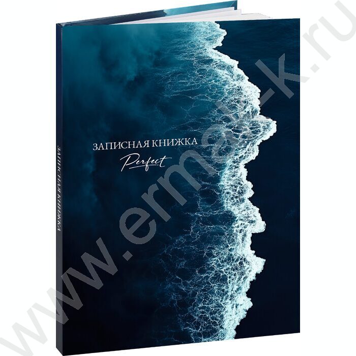 Зап. книжка  80л А5 тв.обл. "Морские волны-1" /глянец/лен/без линовки/ | Фото 1