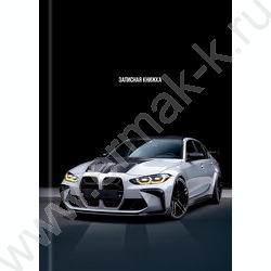 Зап. книжка  80л А5 тв.обл. "Шикарный автомобиль-4" /глянец/лен/без линовки/ NEW | Фото 2