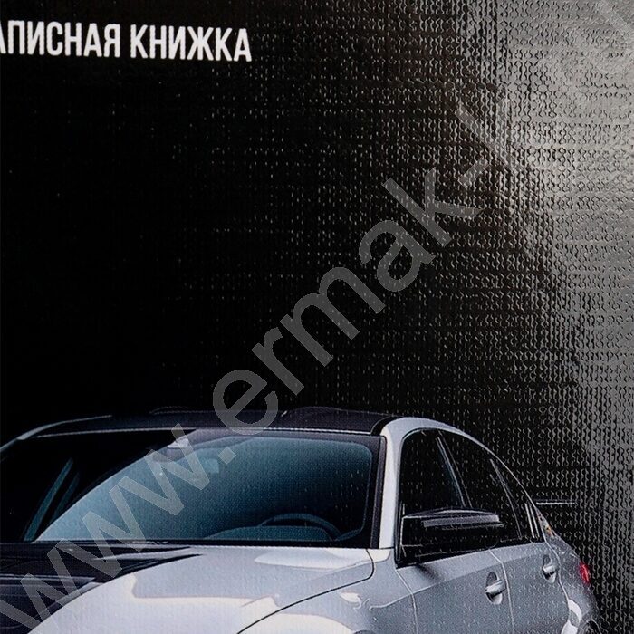 Зап. книжка  80л А5 тв.обл. "Шикарный автомобиль-4" /глянец/лен/без линовки/ | Фото 5