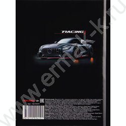 Зап. книжка 160л А5 тв.обл. "Шикарный автомобиль-6" /глянец/ NEW | Фото 4