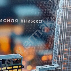 Зап. книжка 160л А5 тв.обл. "Тема города-3" /глянец/лен/ NEW | Фото 5