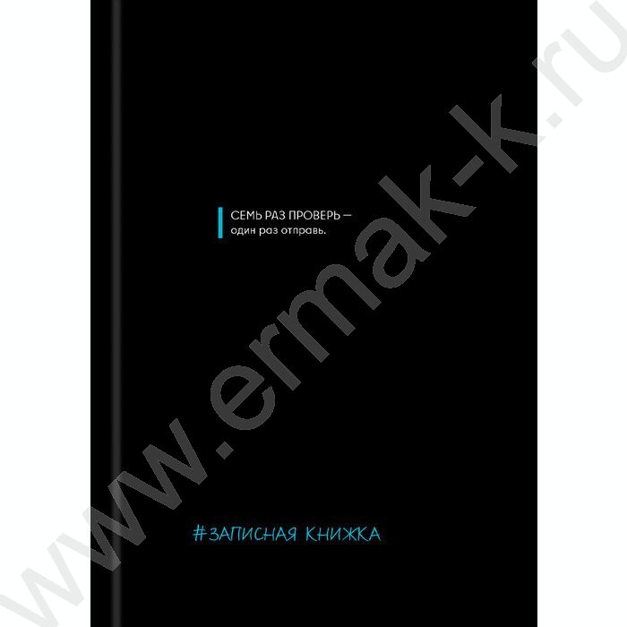 Зап. книжка  48л А6 тв.обл. "Забавные фразы-2" /глянец/ | Фото 2