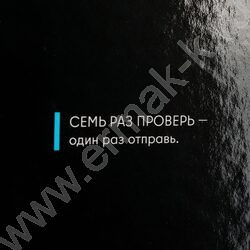 Зап. книжка  48л А6 тв.обл. "Забавные фразы-2" /глянец/ NEW | Фото 5