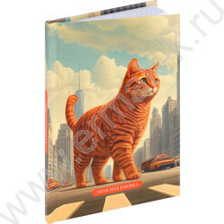 Зап. книжка  48л А6 тв.обл. "Милый котик-3" /глянец/ NEW | Фото 1