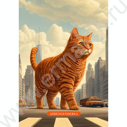 Зап. книжка  48л А6 тв.обл. "Милый котик-3" /глянец/ NEW | Фото 2