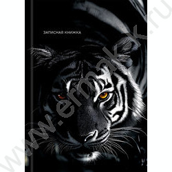 Зап. книжка  48л А6 тв.обл. "Тигр в зарослях-1" /глянец/ NEW | Фото 2