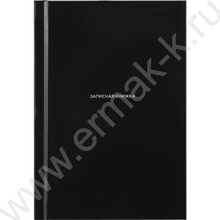 Зап. книжка  48л А6 тв.обл. "Чёрный цвет-3" /глянец/ | Фото 2