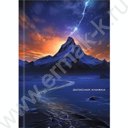 Зап. книжка  48л А6 тв.обл. "Гора и небо" /глянец/лен/ NEW | Фото 2