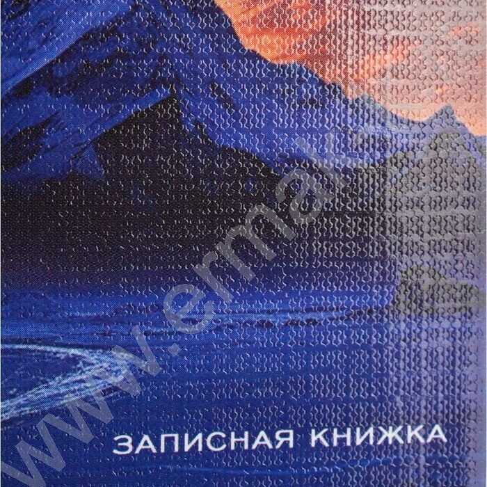 Зап. книжка  48л А6 тв.обл. "Гора и небо" /глянец/лен/ | Фото 5