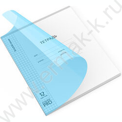 Тетрадь  12л клетка с пластиковой обложкой "Классика CoverPrо Vivid" /синий NEW | Фото 1