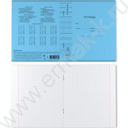 Тетрадь  12л клетка с пластиковой обложкой "Классика CoverPrо Vivid" /синий NEW | Фото 2