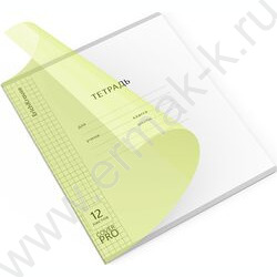 Тетрадь  12л клетка с пластиковой обложкой "Классика CoverPrо Neon" /желтый NEW | Фото 1