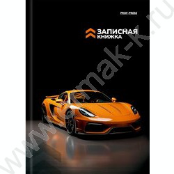 Зап. книжка  64л А6 тв.обл. "Красивый автомобиль-5" /глянец/ NEW | Фото 2