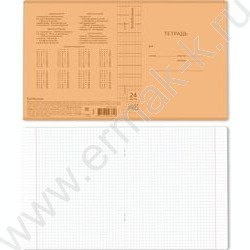 Тетрадь  24л клетка с пластиковой обложкой "Классика CoverPrо Neon" /оранжевый NEW | Фото 2