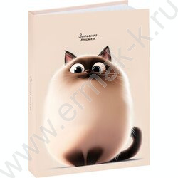 Зап. книжка 160л А6 тв.обл. "Забавный котик-2" /глянец/лен/ NEW | Фото 1