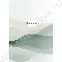 Зап. книжка 160л А6 тв.обл. "Пастельные разводы" /глянец/лен/ NEW | Фото 2