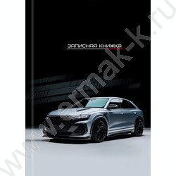 Зап. книжка 160л А6 тв.обл. "Серебристая машина-3" /глянец/лен/ NEW | Фото 2