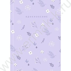 Зап. книжка 160л А6 тв.обл. "Цветочный минимализм-1" /глянец/лен/ NEW | Фото 2