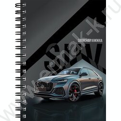 Зап. книжка  80л А6 тв.обл.,спираль "Блестящие авто-1" /глянец/ NEW | Фото 1