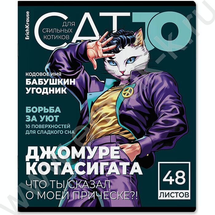 Тетрадь  48л клетка "CatJo" /глянц.лам. /ассорти | Фото 3