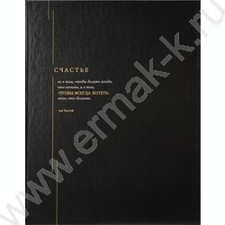 Тетрадь  80л клетка/кольца "Минималистичный дизайн-7" /глянец/лён NEW | Фото 2