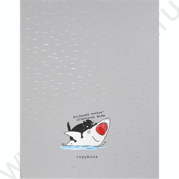 Тетрадь  80л клетка/кольца "Хищный кот" /мат.лам./выб.лак./ | Фото 2