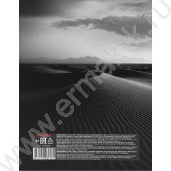 Тетрадь 160л клетка/кольца "Природа в черно-белом" NEW | Фото 5