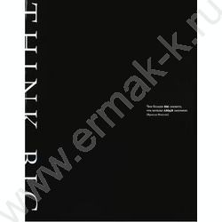 Папка на кольцах для тетради А5 "Минимализм в чёрном-4"  /лам.картон/4 кольца/ NEW | Фото 2