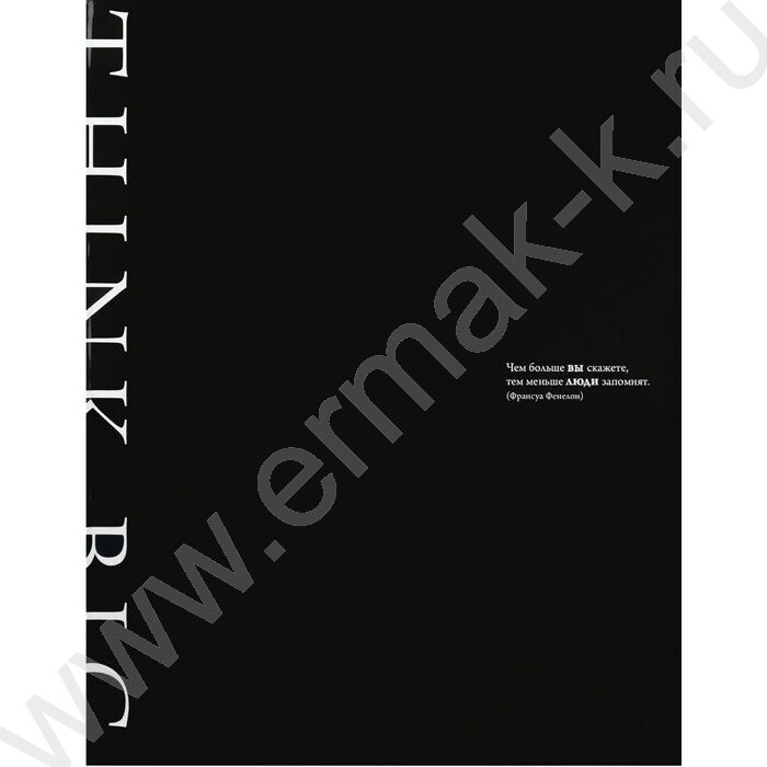 Папка на кольцах для тетради А5 "Минимализм в чёрном-4"  /лам.картон/4 кольца/ | Фото 2