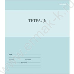 Тетрадь  12л линейка "Однотонный дизайн-3" 5видов NEW | Фото 3