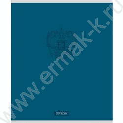 Тетрадь  48л клетка "Герб на однотонном фоне" ассорти NEW | Фото 3