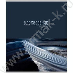 Тетрадь  48л клетка "Красота природы" ассорти NEW | Фото 4