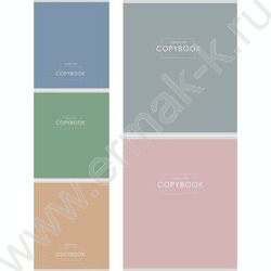 Тетрадь  48л клетка "Complex tone" /холст/ ассорти NEW | Фото 1