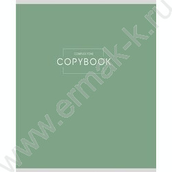 Тетрадь  48л клетка "Complex tone" /холст/ ассорти NEW | Фото 4