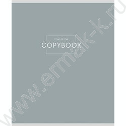 Тетрадь  48л клетка "Complex tone" /холст/ ассорти NEW | Фото 6