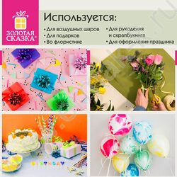 Лента декоративная бежевая 5мм*500м NEW | Фото 9