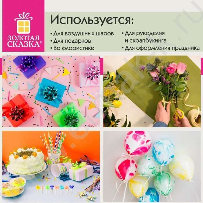 Лента декоративная бежевая 5мм*500м | Фото 9