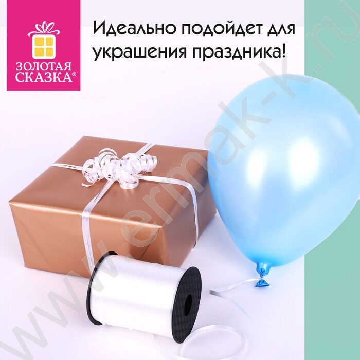 Лента декоративная белая 5мм*500м | Фото 7
