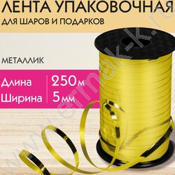 Лента декоративная белая 5мм*250м /металлик NEW | Фото 6