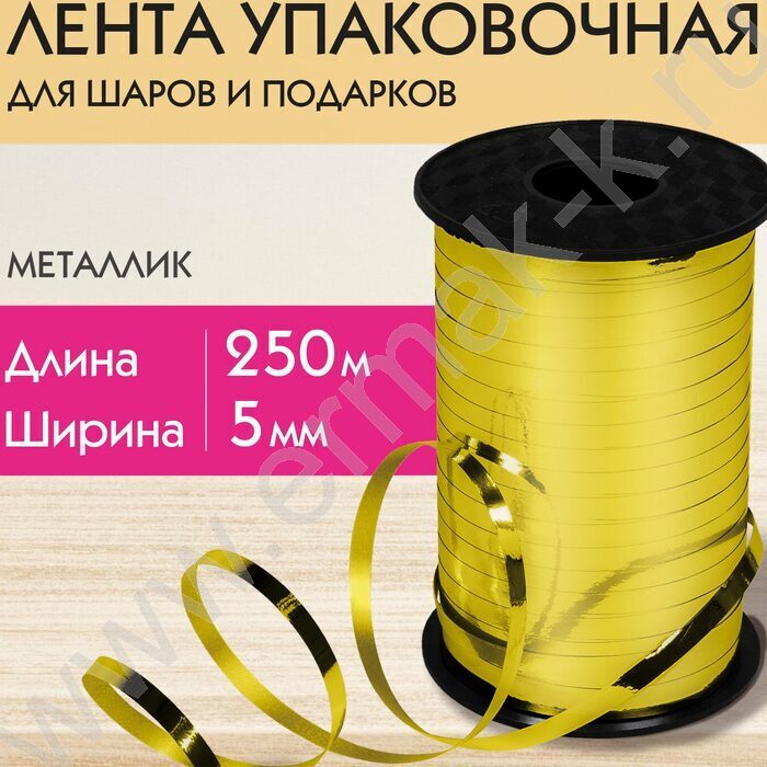 Лента декоративная белая 5мм*250м /металлик | Фото 6