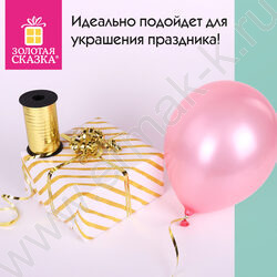 Лента декоративная белая 5мм*250м /металлик NEW | Фото 7