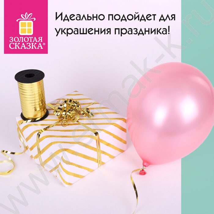 Лента декоративная белая 5мм*250м /металлик | Фото 7