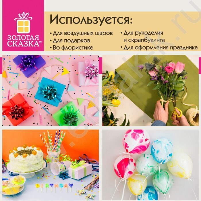 Лента декоративная белая 5мм*250м /металлик | Фото 9