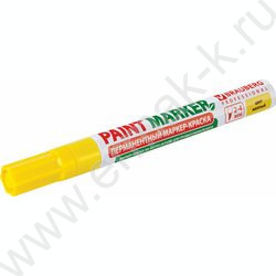 Маркер-краска /желтый/ 4мм круг /без ксилола "PROFESSIONAL" NEW | Фото 4