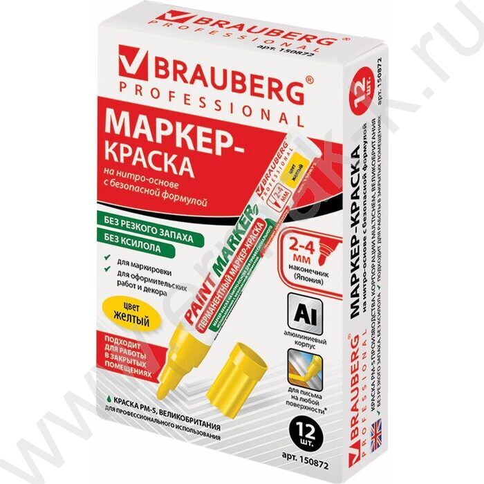 Маркер-краска /желтый/ 4мм круг /без ксилола "PROFESSIONAL" | Фото 6
