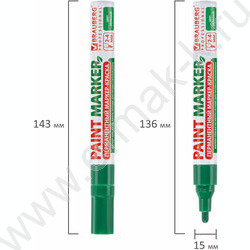 Маркер-краска /зеленый/ 4мм круг /без ксилола "PROFESSIONAL" NEW | Фото 6