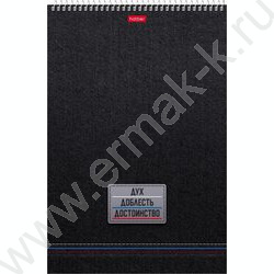 Блокнот  60л А4 спираль "Дух, Доблесть, Достоинство" NEW | Фото 1